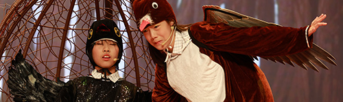 科普剧“鸠占鹊巢”