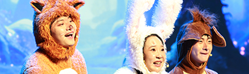 科普剧“森林里的光”大学版本