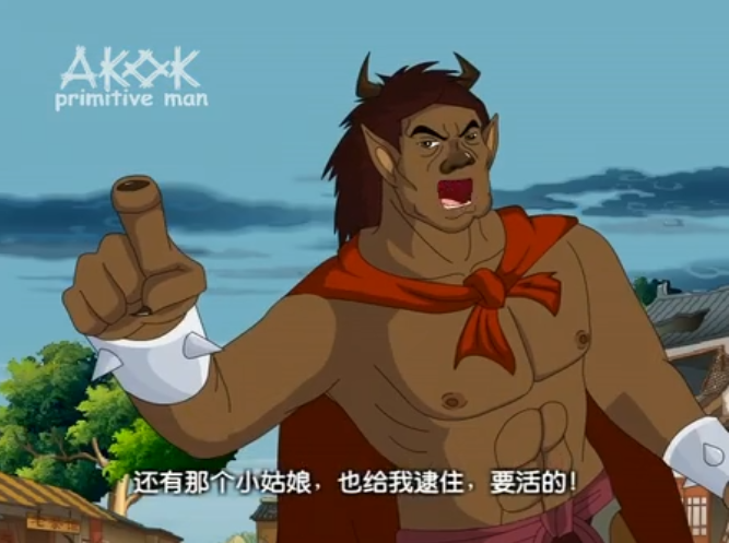 小妖怪2.png